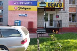 Многопрофильная компания Чайка, с рейтингом 4.3 - находится по адресу Брянск, улица Костычева, 62 
