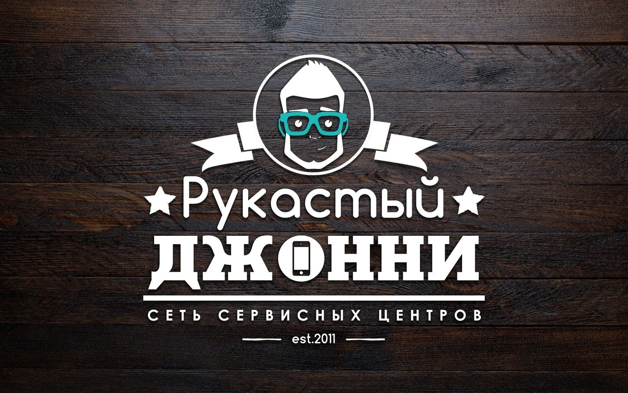 Логотип сервисного центра