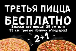 Служба доставки ПАЛЕРМО, с рейтингом 5 - находится по адресу Республика Коми, Сыктывкар, Октябрьский проспект, 125 