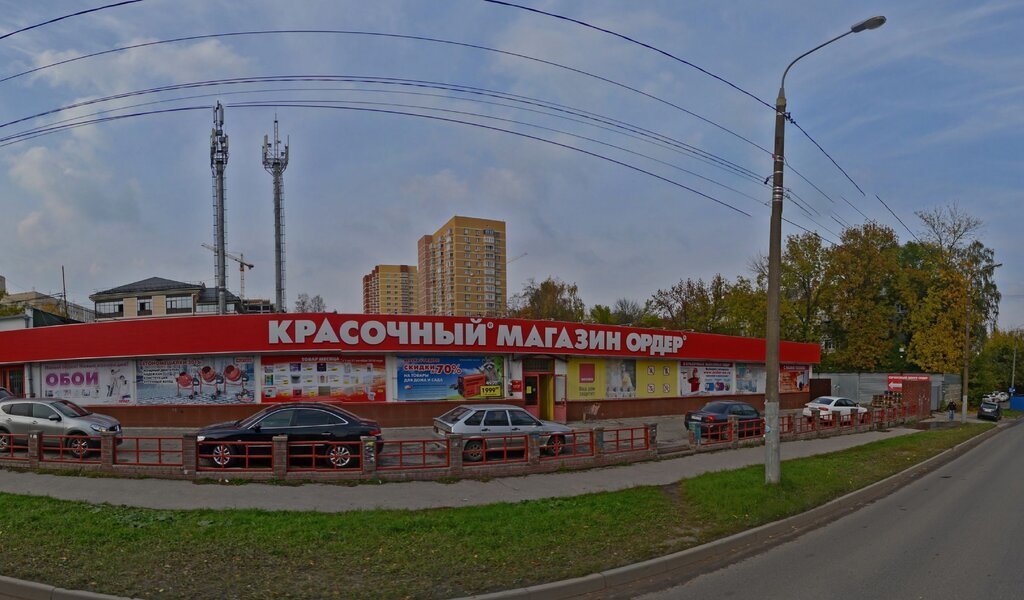 Магазин Ордер В Нижнем Новгороде Каталог Обоев