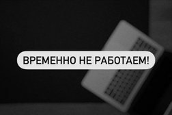 Центр ремонта электросамокатов На батарейках, с рейтингом 4.7 - находится по адресу Москва, Окружной проезд, 5 ст1 