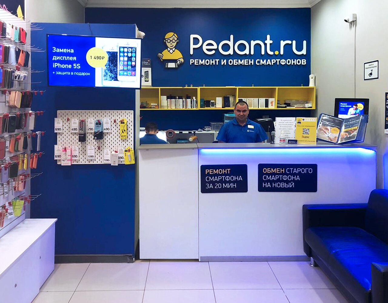 Restart киров производственная 19. м сервис киров. педант ру. воровского 10 киров. герцена 33 киров озон.