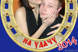 Арт-реклама, с рейтингом 3 - находится по адресу Омск, улица 70 лет Октября, 31 