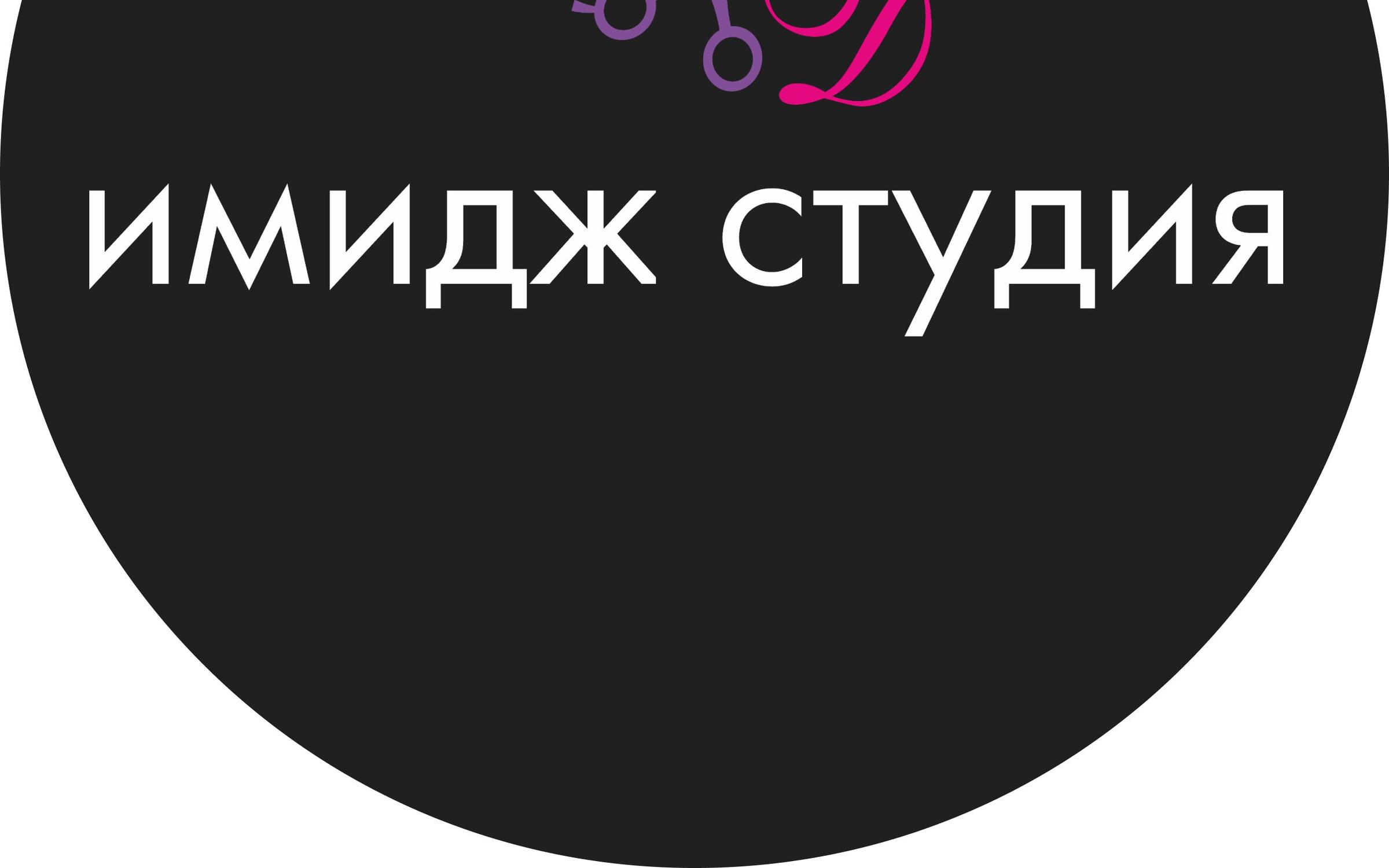 Рыбинск Магазин Имидж Вк