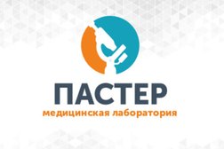 Ветеринарная лаборатория Пастер, с рейтингом 3.8 - находится по адресу Москва, Большая Черёмушкинская улица, 28 ст11а 