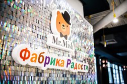 Детский развлекательный центр Фабрика радости, с рейтингом 4.3 - находится по адресу Краснодар, Воронежская улица, 47/11 