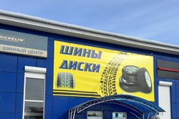 Шинный центр TyrePlus, с рейтингом 5 - находится по адресу Оренбург, проезд Автоматики, 30/1 