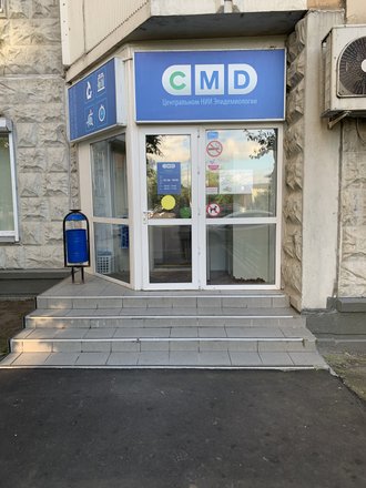 centr molekulyarnoj diagnostiki cmd na