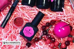 Салон красоты Nailpoint&SPA, с рейтингом 4.2 - находится по адресу Москва, Мичуринский проспект, 9 