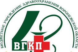 Воронежская клиническая поликлиника №4, с рейтингом 2.3 - находится по адресу Воронеж, улица Генерала Лизюкова, 24 