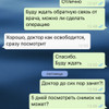 фото от пользователя Анна в отзыве о стоматологии М-ДЕНТ на Тамбовской улице