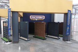 Компания Экспозиция Мастеровит, с рейтингом 5 - находится по адресу Московская область, Ногинск, 2-я Глуховская улица, 8 ст3 