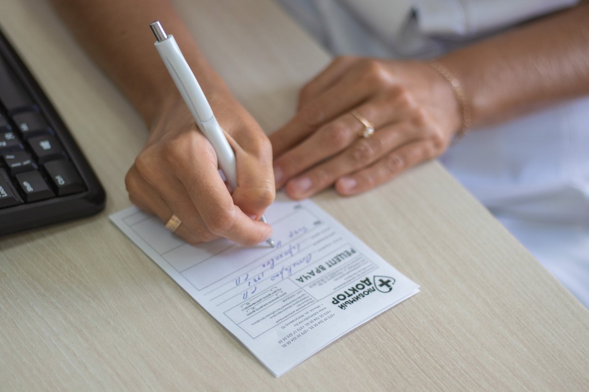 Мальчик у кардиолога. Любимый доктор ул матусевича 70 отзывы. Любимый доктор ул матусевича 70 отзывы. Любимый доктор ул матусевича 70 отзывы. Медицинский центр.