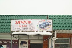 Магазин автозапчастей на Республиканской улице, 5а, с рейтингом 5 - находится по адресу Курск, Республиканская улица, 5а 