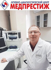 Невролог Сергей Аркадьевич Казацкий