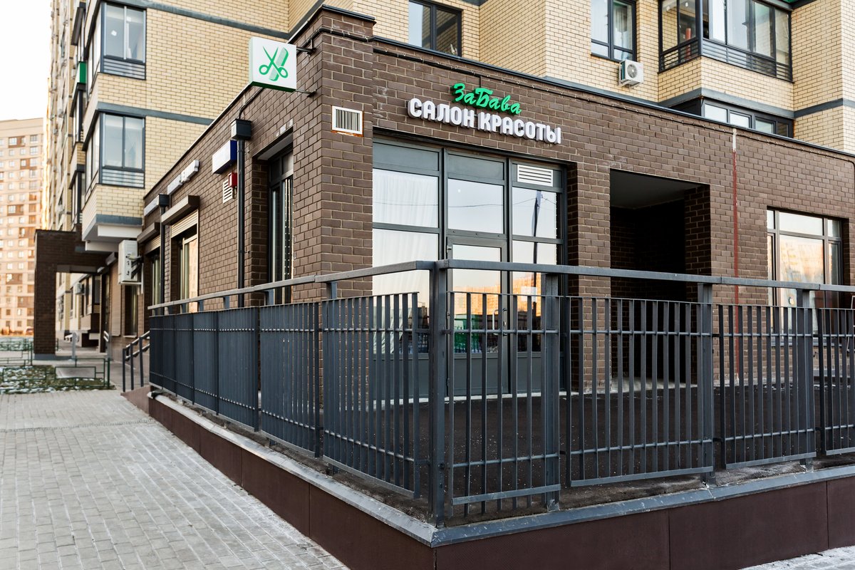 ЗаБава, салон красоты на проспекте Астрахова в Мытищах, Москва 📍 отзывы ...