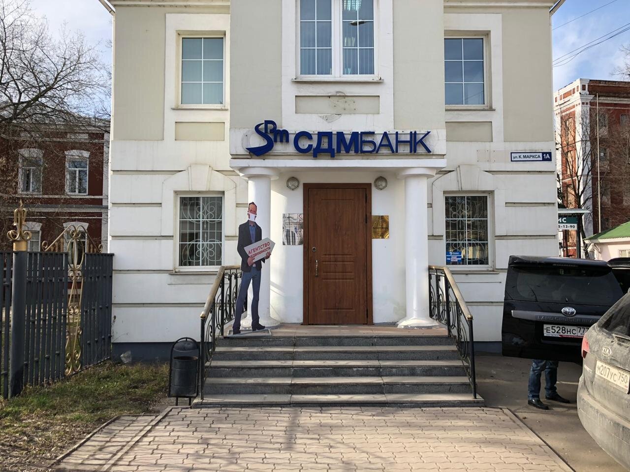 , г. банк втб, жуковский, улица жуковского. втб ломоносова жуковский. уралсиб банк раменское. улица карла маркса 4 раменское.