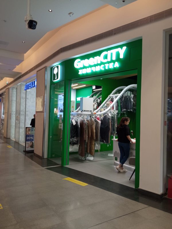 фотография Химчистки GreenCITY в ТЦ Мега Химки
