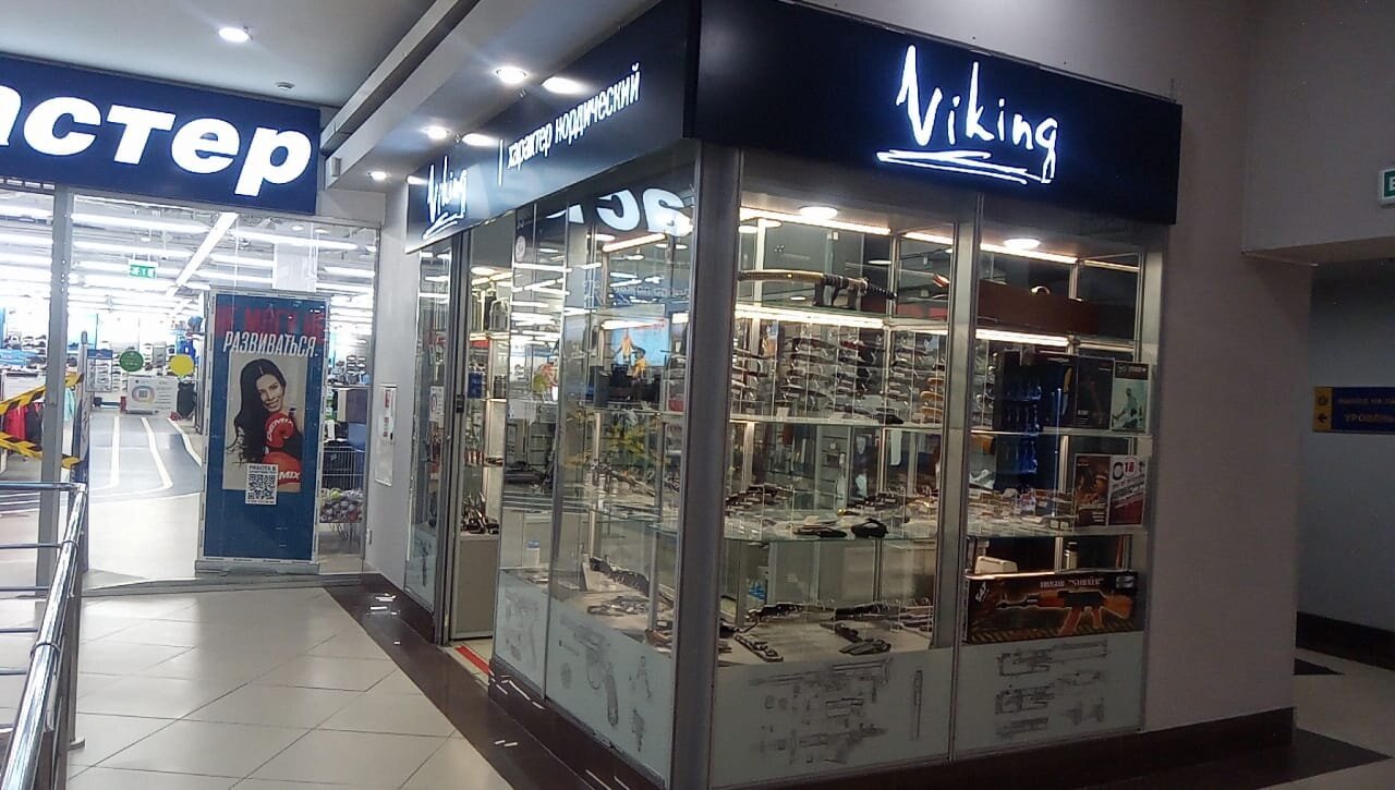 Викинг магазин. ТК Викинг Питер. Продукция Викинг. Viking Store. Фото из магазина Викинг Санкт Петербурга.