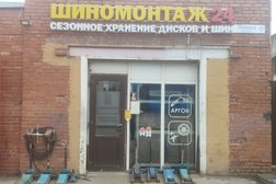 Шиномонтажная мастерская Квадрошина, с рейтингом 5 - находится по адресу Санкт-Петербург, проспект Ленина, 85 лит Б 