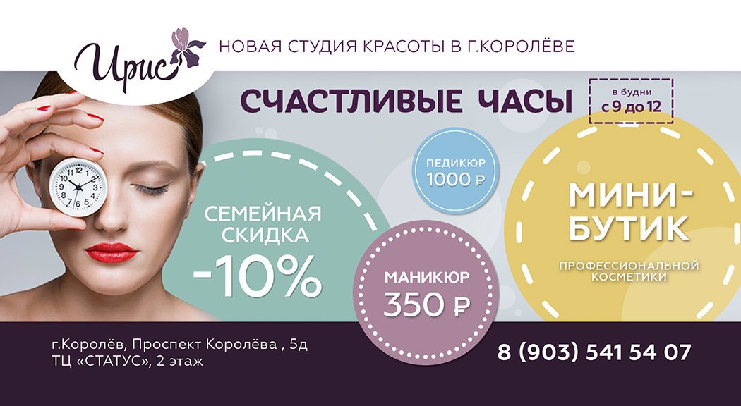 салон королева нижний новгород энгельса. фотостудия королев. салон свадебных платьев. салон красоты лебедянь. салон королева отзывы.