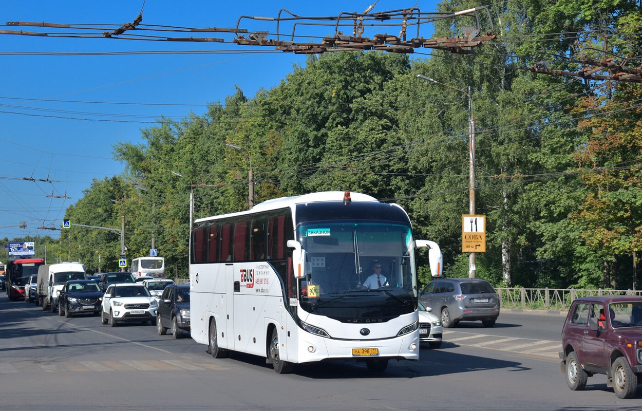 автобус москва воскресенск