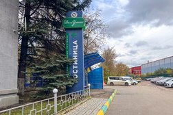 Гостиница Дом ученых, с рейтингом 4.1 - находится по адресу Московская область, Химки, Рабочая улица, 2а к31 