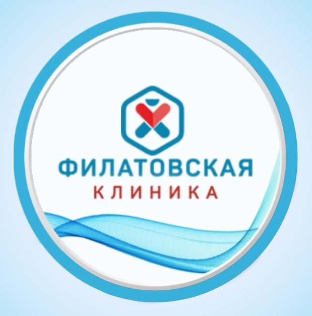 фотография Медицинского многопрофильного центра Филатовская клиника на улице Федюнинского, 56 к 2