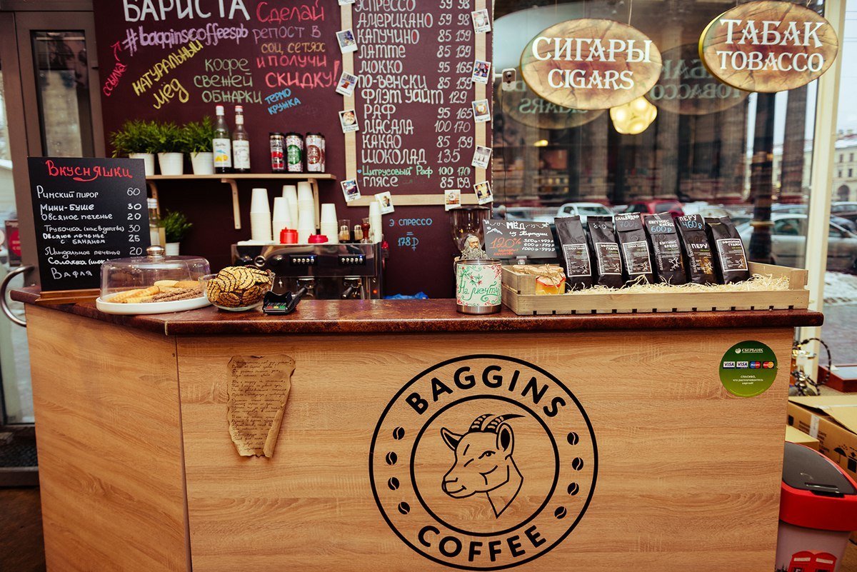 Бэггинс кофе спб. Экспресс-кофейня Baggins Coffee. Кофейня Baggins Coffee меню. Baggins Coffee Казанская. Baggins Coffee Гостиный двор.