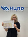 сертификат/документ Учебного центра "НЦПО" на Неглинной улице, 17с2
