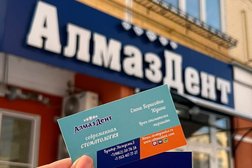 Стоматологический центр Ювелир улыбки, с рейтингом 4.4 - находится по адресу Орел, бульвар Молодёжи, 3 