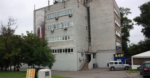 9 жизней клиника на ярославской улице отзывы, как попасть к епифанову александру витальевичу и клиника в лапино цены 9 жизней клиника на ярославской улице отзывы