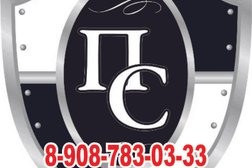 Автотехцентр Промстрой-Кузов, с рейтингом 3.3 - находится по адресу Белгород, Промышленный проезд, 10г 