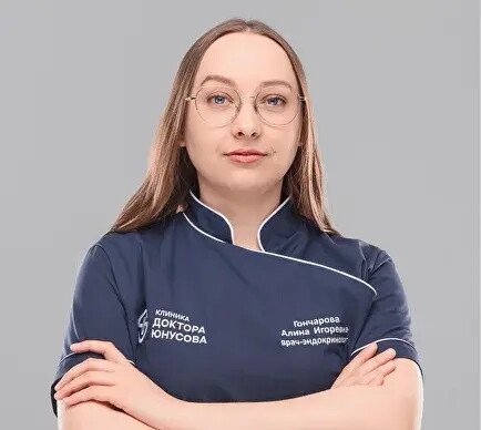 Алина Игоревна Гончарова