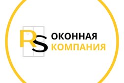 Оконная компания RS, с рейтингом 5 - находится по адресу Санкт-Петербург, Санкт-Петербургский проспект, 60Л 