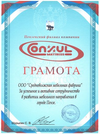 Salon Deshevaya Mebel Tut Na Ulice Leskova Otzyvy Foto Katalog Tovarov Ceny Telefon Adres I Kak Dobratsya Magaziny Nizhnij Novgorod Zoon Ru