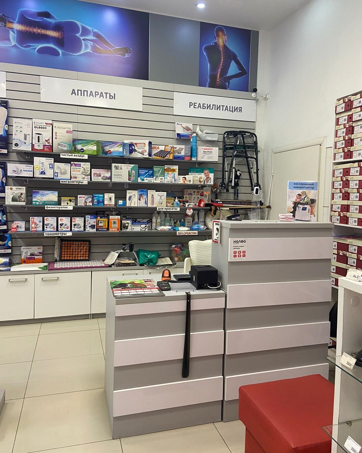 Наздоров на площади Мира - адрес, часы работы, фото, отзывы покупателей ...