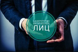 Кабинет арбитражного юриста Цуканова Максима Николаевича, с рейтингом 4 - находится по адресу Оренбург, Диспансерный переулок, 25 