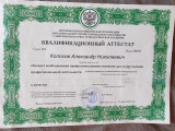 сертификат/документ Центра здоровья и красоты