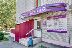 Академия здоровья
