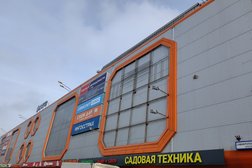 Агентство недвижимости Самолет Плюс, с рейтингом 4.4 - находится по адресу Москва, Щербинка, Симферопольское шоссе, 7 