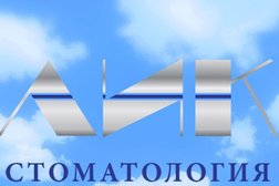 Стоматологическая клиника Лик, с рейтингом 4.1 - находится по адресу Москва, Рождественский бульвар, 17 