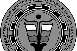 Социально-экономический комплекс Волгоградский колледж управления и новых технологий им. Ю. Гагарина, с рейтингом 3.5 - находится по адресу Волгоград, улица им. Грамши, 53 