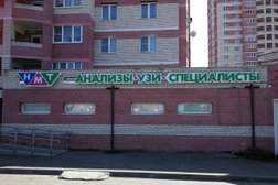 Клиника Новые медицинские технологии, с рейтингом 2 - находится по адресу Владимирская область, Ковров, Строителей, 29 