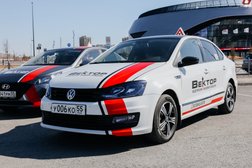 Автошкола Вектор, с рейтингом 5 - находится по адресу Магнитогорск, улица Грязнова, 57к19 
