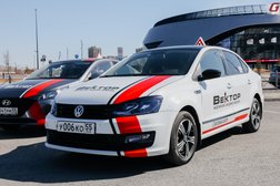 Автошкола Вектор, с рейтингом 3.7 - находится по адресу Республика Башкортостан, Стерлитамак, улица Артёма, 68 