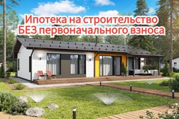Компания Sip construct, с рейтингом 4.3 - находится по адресу Краснодарский край, Анапа, улица Ленина, 235 