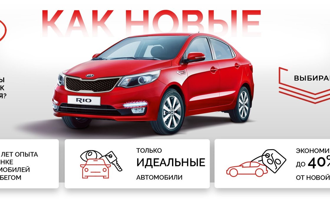 Автосалон на комсомольском шоссе