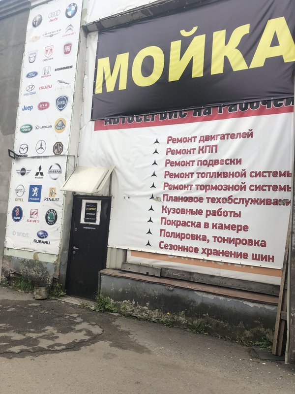 твой сервис москва