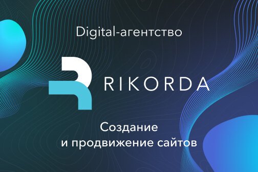 10 августа 63. 10 августа 63. 10 августа, д. Иваново 10 августа магазин одежды. 10 августа 6 иваново.